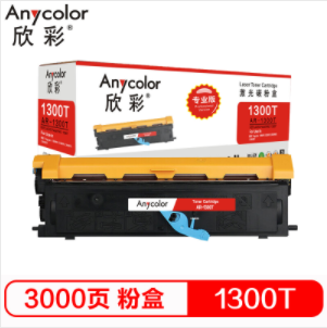 硒鼓 欣彩/Anycolor AR-1300T 3000页 普通装 通用耗材 黑色