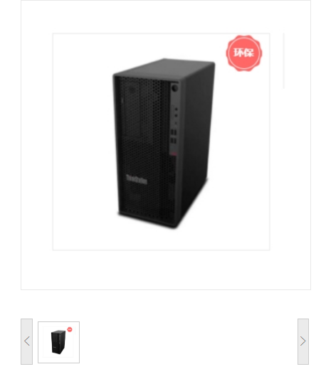 服务器 联想/LENOVO ThinkStation P368 3.0GHZ INTEL 酷睿Core i5 6核 DDR4 工作站