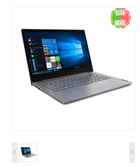 联想笔记本电脑 i5-1155G7  2.5G /16GB / 512GB  SSD/ 3CELL / CPU:  INTEGRATED  / Windows 11 家庭中文版