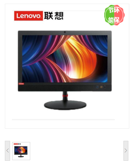 台式一体机 联想/LENOVO ThinkCentre M838z-Gen2-N000 酷睿 I5-11500 23.8 集成显卡 共享内存 512GB Windows 11 16GB