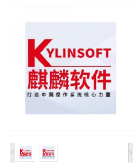 操作系统 银河麒麟 银河麒麟桌面操作系统V10 桌面操作系统