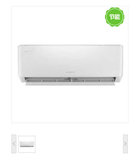 壁挂式空调 格力/GREE KFR-26GW/(26563)FNhAa-B2JY01 2 壁挂式 变频 2级 大1P 50㎡及以下 白色