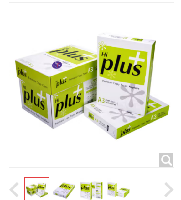 理想（RISO）理想之星 Hi plus 75克A4复印纸 5包/箱..