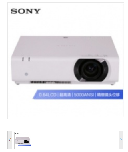 投影仪 索尼/SONY VPL-CH373 5000-9999流明 800*600 300英寸