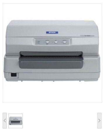 证簿打印机 爱普生/EPSON PLQ-90KP 平推式 有线