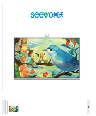 触控一体机 希沃/seewo Y306SW 室内型触摸屏 65 16:9 红外