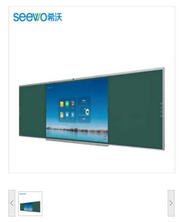 触控一体机 希沃/seewo BE86EY 室内型触摸屏 86 16:9 红外