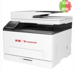 激光打印机 奔图/PANTUM CM1150ADN 彩色 A4