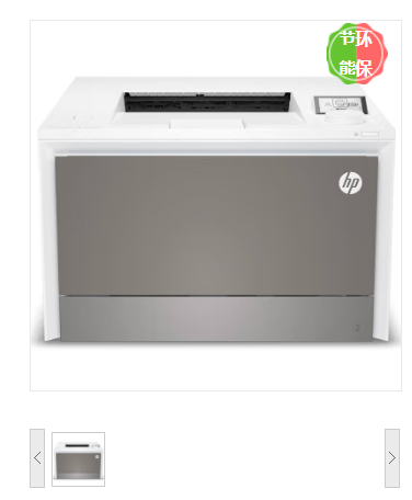 激光打印机 惠普/HP HP Color LaserJet Pro 4203dn 彩色 A4