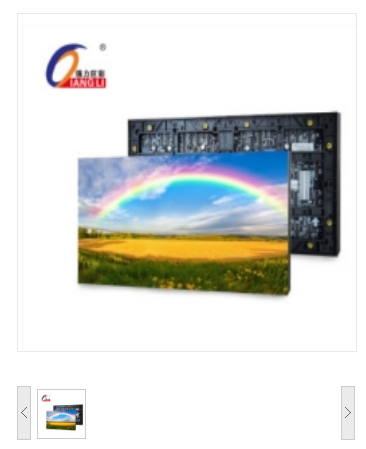 LED显示屏 强力巨彩/QIANGLI Q1.5 H 全彩色显示屏 100英寸 室内.