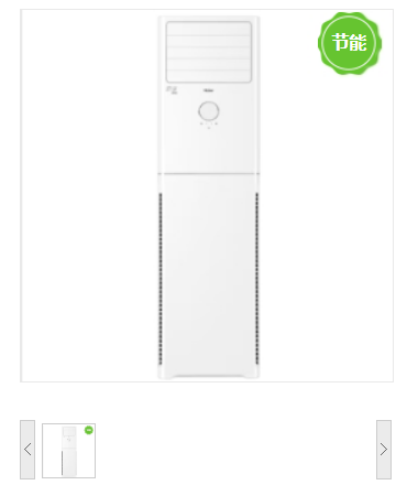 柜式空调 海尔/Haier KF-50LW/01XCA83 柜式 变频 3级 正2P 50㎡及以下 白色