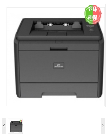 激光打印机 奔图/PANTUM P3201DN 黑白 A4