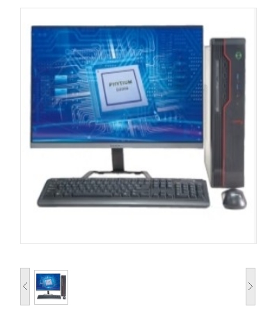 长城/GreatWall 世恒TD120A2 飞腾 D2000 23.8 独立显卡 1G 256GB 银河麒麟专用版 8GB