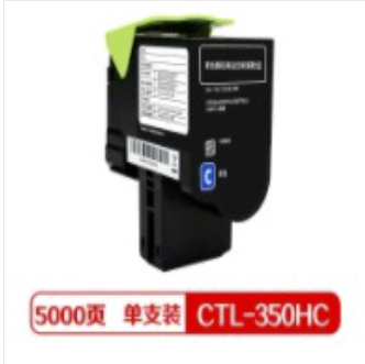 墨粉/碳粉 奔图/PANTUM CTL-350HC 5000页 原装耗材 青色