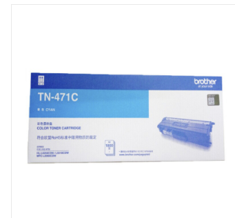 兄弟/brother TN-471C 墨盒
