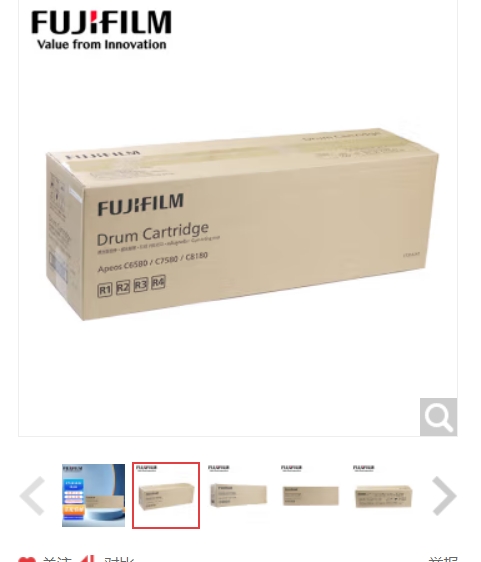 富土胶片C7580打印硒鼓CT351242  