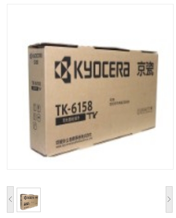 墨粉/碳粉 京瓷/Kyocera TK-6158 20000页 原装耗材 黑色