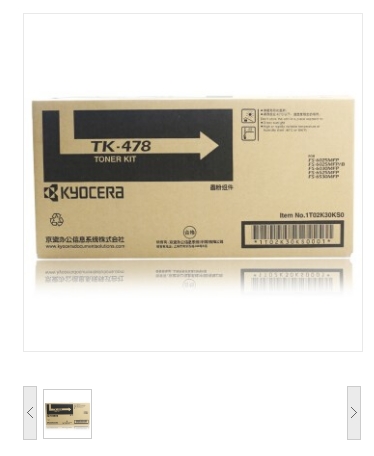 墨粉/碳粉 京瓷/Kyocera TK-478 1200页 原装耗材 黑色