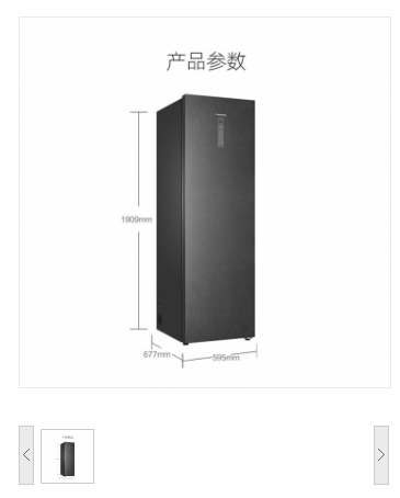 电冰箱 卡萨帝/Casarte BD-331WEGAU1 301-400L 1级 单门 机械控温 风冷 黑色