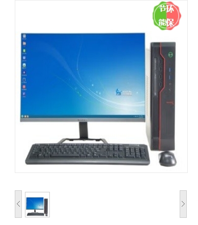 台式计算机 长城/GreatWall 长城TD120A2 飞腾 D2000 独立显卡 1G 256GB 银河麒麟专用版 8GB