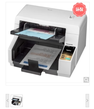 扫描仪 松下/Panasonic KV-SL5096-C+ 馈纸式 A3 有线