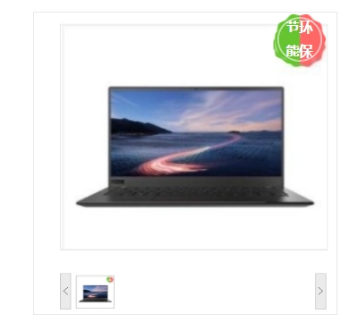 联想昭阳 N4720Z笔记本电脑