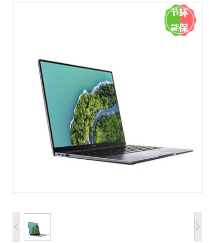 笔记本电脑 华为/Huawei 擎云L420KLVV-W5821 海思麒麟9006C 14 集成显卡 共享内存 256GB 银河麒麟桌面操作系统（标准版）V4 8GB