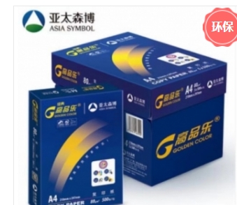 复印纸 亚太森博/ASIASYMBOL 亚太森博 高品乐 A3 80g 1包 500张/包 白色