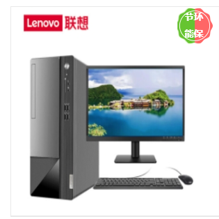 联想/lenovo 启天M650-A245 台式整机