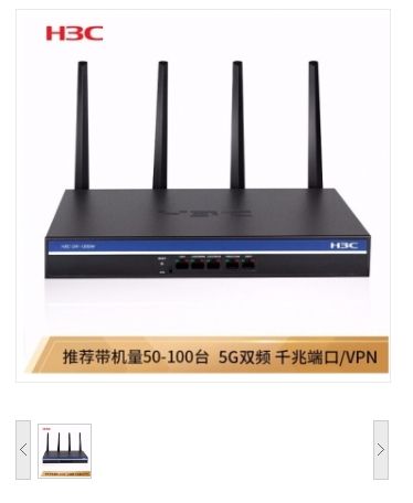 路由器 华三/H3C GR-1200W 无线AP 1200Mbps