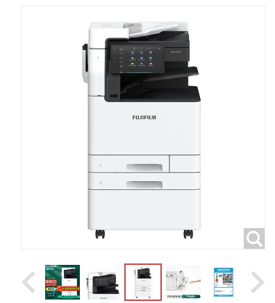 富士胶片（原富士）C3070cps复合机c3570/c4570彩色A3高速双面打印机 C3070CPS双层纸盒(30页/分钟) 标配 标配+A2内置装订器