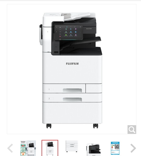 富士胶片( FUJIFILM) Apeos C3570 CPS SC 2Tray A3彩色激光复合复印机 含输稿器+两纸盒 含安装售后 35速