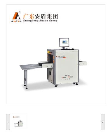 交换设备 安盾 AD-5030C 以太网 电口