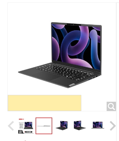 联想Lenovo昭阳X5-14/X5-16 全能13代i5/i7 14英寸商务办公本可选16英寸高性能学习游戏轻薄笔记本电脑 14寸：i7-13700H 16G 1TSSD