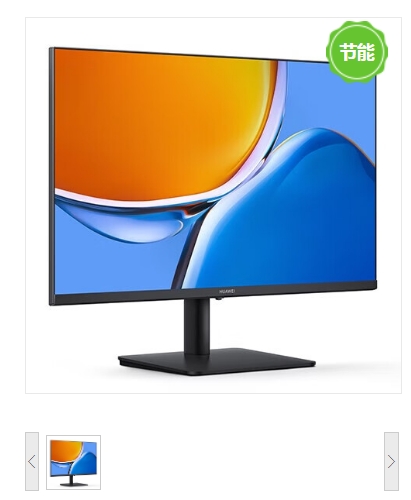 液晶显示器 华为/Huawei SSN-24 1920 23.8 IPS 16:9 1080