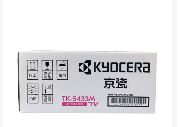 京瓷（KYOCERA）TK-5433M洋红色墨粉/碳粉盒适用京瓷PA2100cx/PA2100cwx打印机粉盒耗材