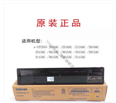  东芝FC415C废粉盒