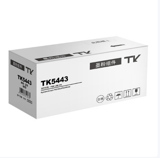 科思特TK5443 粉盒 适用Kyocera Ecosys PA2100cx 专业版黄色Y