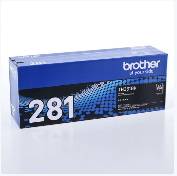 .兄弟（brother）TN-281BK黑色原装硒鼓墨粉盒(适用HL-3150CDN 3170CDW DCP-9020CDN MFC-9140CDN)