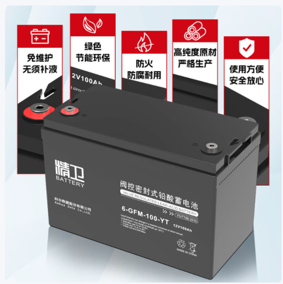  不间断电源 科华技术精卫（6-GFM-100-YT）ups电源