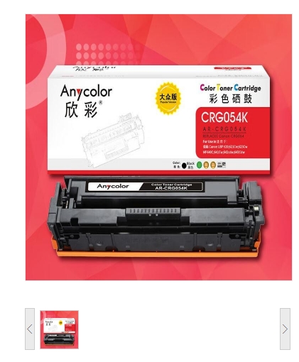 硒鼓 欣彩/Anycolor AR-CRG054K 1500页 普通装 通用耗材 黑色