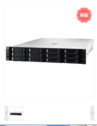 服务器 浪潮/INSPUR CS5260H2 2.5GHz 海光 16核 DDR4 机架式服务器 银河麒麟