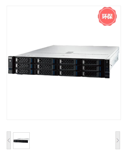 ..服务器 浪潮/INSPUR CS5260H2 2.5GHz 海光 16核 DDR4 机架式服务器 银河麒麟