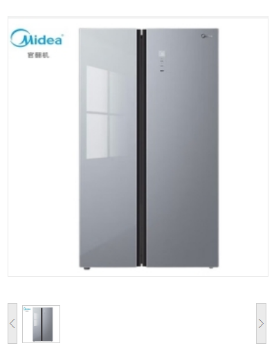 电冰箱 美的/Midea BCD-553WKGPM 501-600L 1级 对开门 电脑控温 风冷 银色