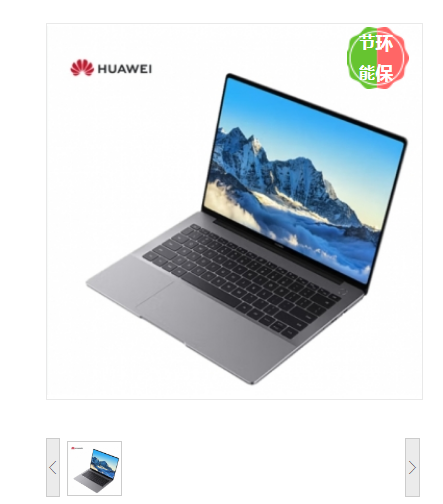 笔记本电脑 华为/Huawei L420x 麒麟9000C 14.2 集成显卡 共享内存 512GB 统信UOS 16GB