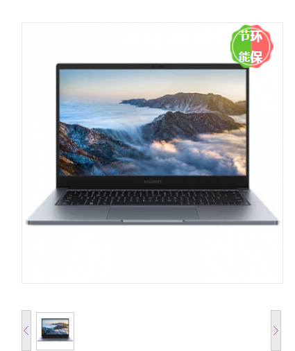笔记本电脑 华为/Huawei G540 Gen2-084 酷睿 I7-1360P 14 集成显卡 共享内存 1TB Windows 11 16GB