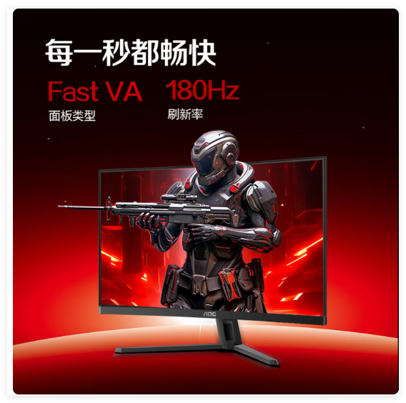 液晶显示器 AOC CQ32G4E