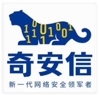信息安全软件 奇安信 天擎终端安全管理系统