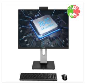 台式一体机 海兰 G40D2 兆芯ZX-E KX-U6780A 23.8 集成显卡 共享内存 512GB Windows 11 8GB