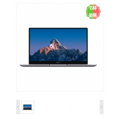 笔记本电脑 华为/Huawei NDZ-WDH9A 酷睿 I5-1135G7 14 集成显卡 共享内存 512GB UOS V20 8GB海南 ...